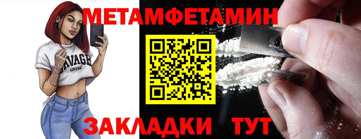 АМФ  Вход с VPN  Рославль  АМФЕТАМИН  Амфетамин VHQ 