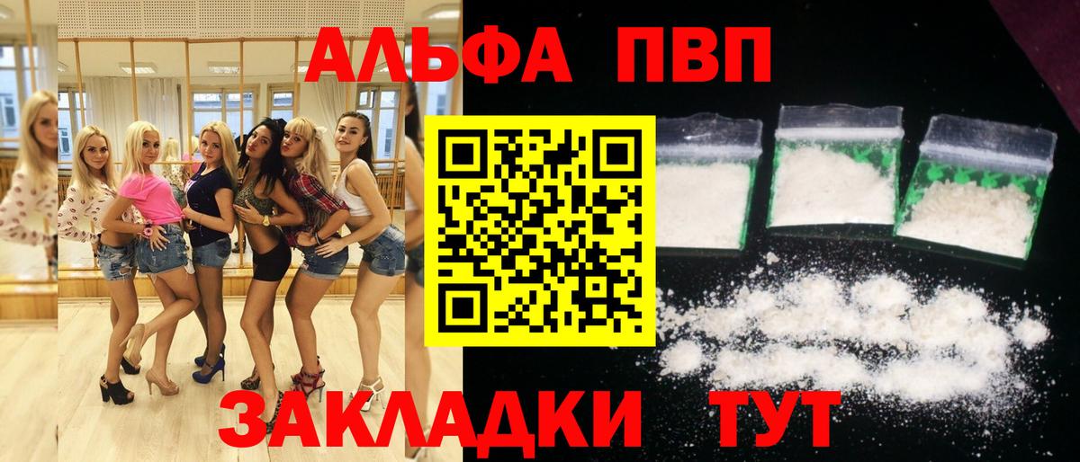 A PVP VHQ  Вход с VPN  Alpha PVP крисы CK  Alpha PVP крисы CK  Рославль 