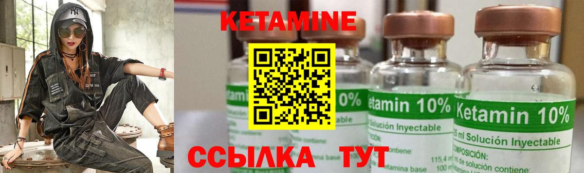 Кетамин ketamine  КЕТАМИН ketamine  Вход с VPN  Рославль 