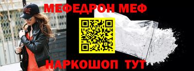 МДМА Новозыбков