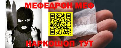 мефедрон мука Новодвинск