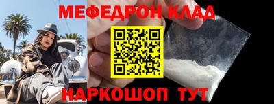 мет Новокубанск