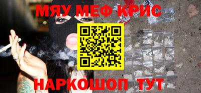 МДМА Новозыбков