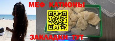 мет Новокубанск