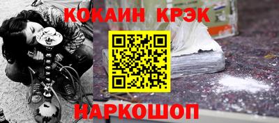 мет Новокубанск