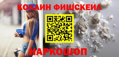 мет Новокубанск