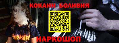 мет Новокубанск