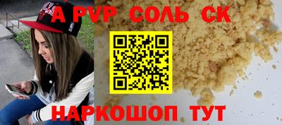 мет Новокубанск