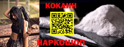 мет Новокубанск