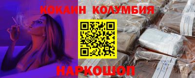 МДМА Новозыбков