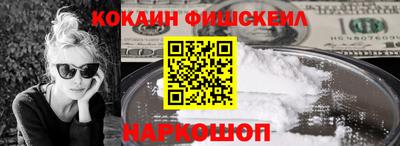 мет Новокубанск