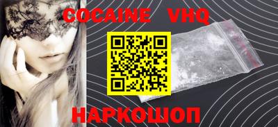 мефедрон мука Новодвинск