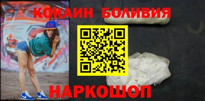 МДМА Новозыбков