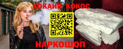 МДМА Новозыбков