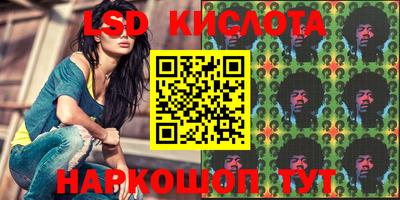 МДМА Новозыбков