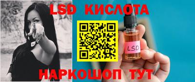 мет Новокубанск