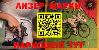 МДМА Новозыбков