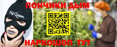 МДМА Новозыбков