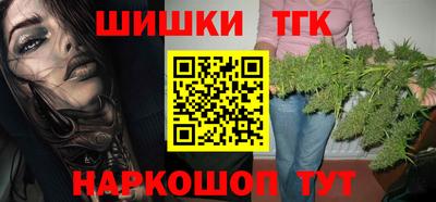 мет Новокубанск