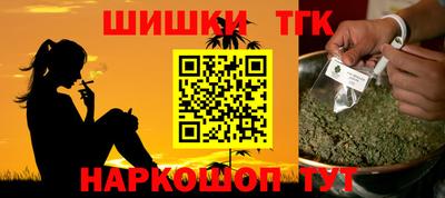 МДМА Новозыбков