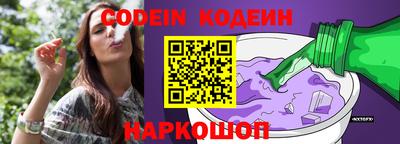 МДМА Новозыбков