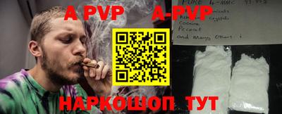 мефедрон мука Новодвинск