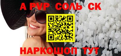 мефедрон мука Новодвинск
