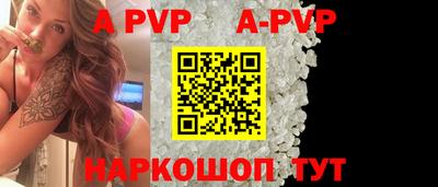 мефедрон мука Новодвинск