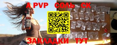 мефедрон мука Новодвинск