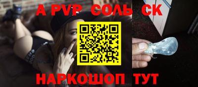 МДМА Новозыбков