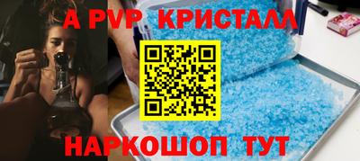 мефедрон мука Новодвинск