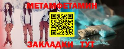МДМА Новозыбков