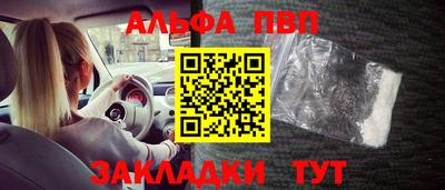 мефедрон мука Новодвинск
