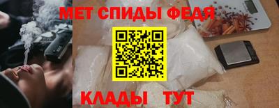 мет Новокубанск