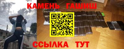 мет Новокубанск