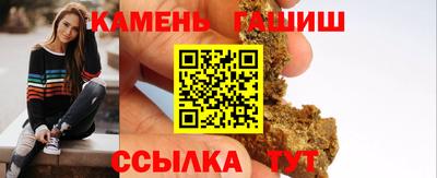 МДМА Новозыбков