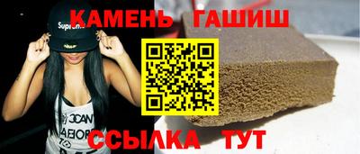 мет Новокубанск