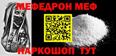 мет Новокубанск