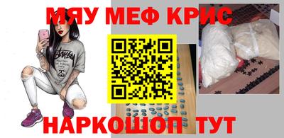 мет Новокубанск