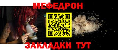 мет Новокубанск