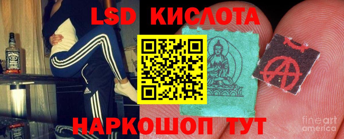 ЛСД экстази ecstasy Рославль