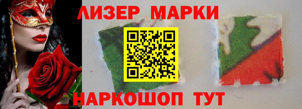 Рославль  LSD-25 экстази кислота  Вход с VPN  ЛСД экстази кислота 