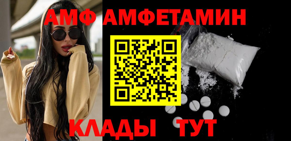 Метамфетамин витя Рославль