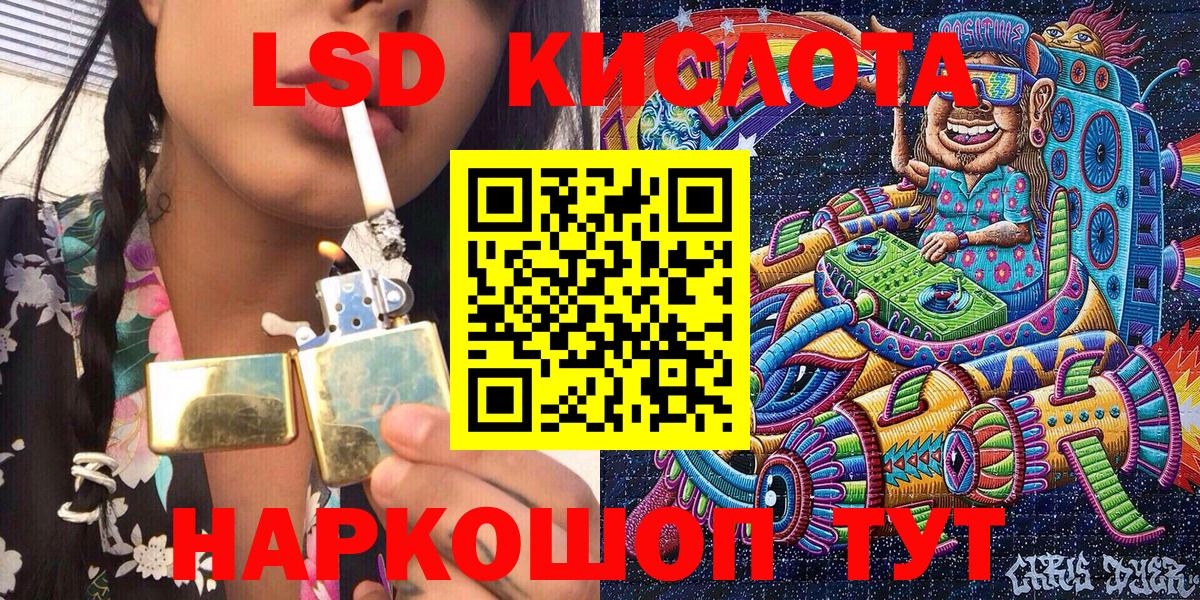Марки 25I-NBOMe 1500мкг  Марки 25I-NBOMe 1500мкг  Марки NBOMe  Вход с VPN  Рославль 