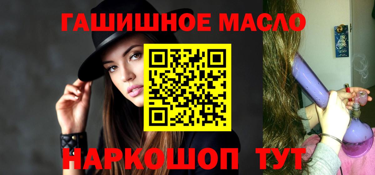 Дистиллят ТГК жижа Рославль