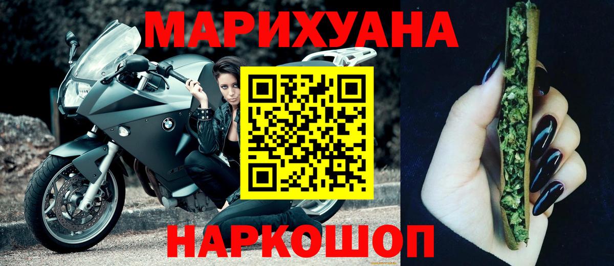 Шишки марихуана конопля Рославль