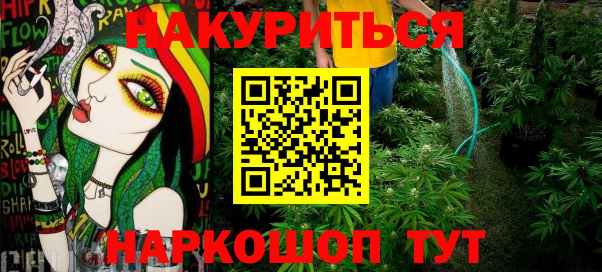 Каннабис тримм  Конопля White Widow  Рославль  Вход с VPN  Бошки марихуана LSD WEED 